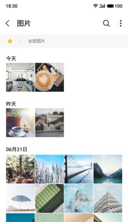 魅族文件管理器