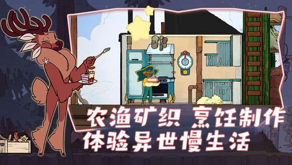 靈魂擺渡人游戲