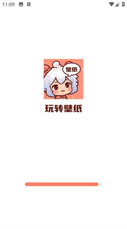 玩轉(zhuǎn)壁紙