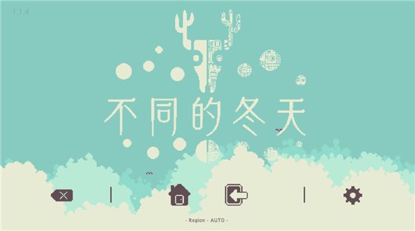 不同的冬天最新版