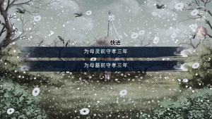 滄海仙途完結版