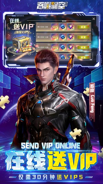 吞噬星空黎明最新版