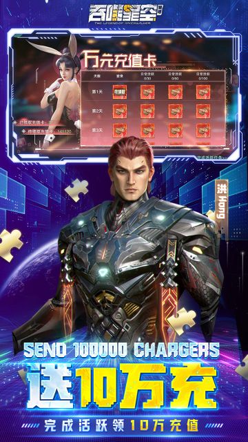 吞噬星空黎明最新版