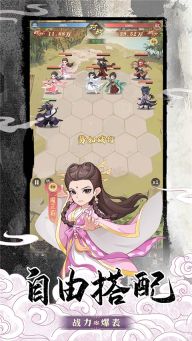 掛機(jī)英雄游戲