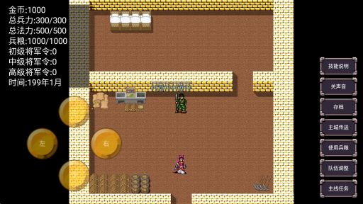 魔塔三國曹操傳奇