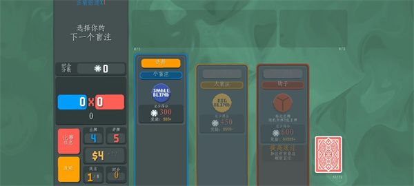 小丑牌珊瑚海版