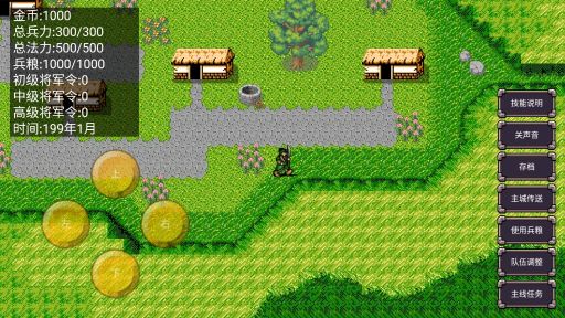 魔塔三國曹操傳奇