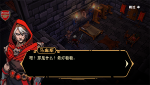 不朽王子最新版