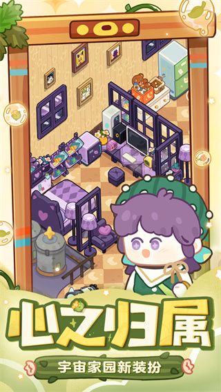 妙奇星球最新版