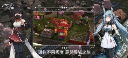 工匠物語3最新版本