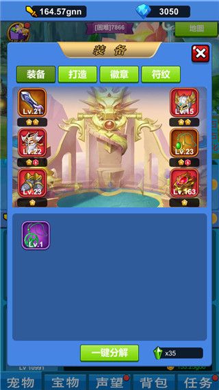 進擊魔獸大陸最新版