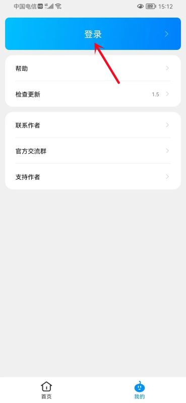 步數(shù)無(wú)憂