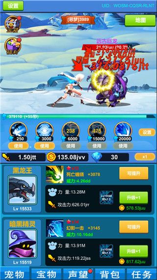 進擊魔獸大陸最新版