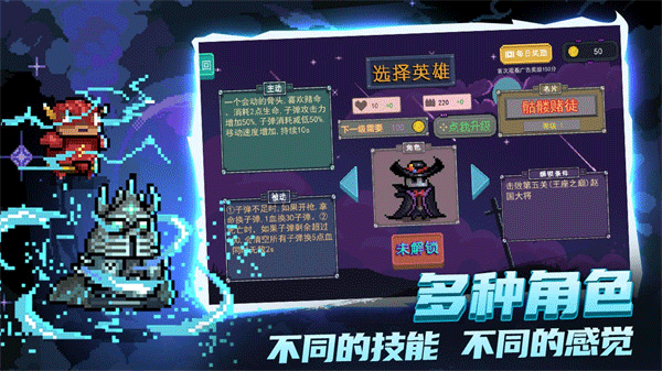 大戰(zhàn)迷宮村