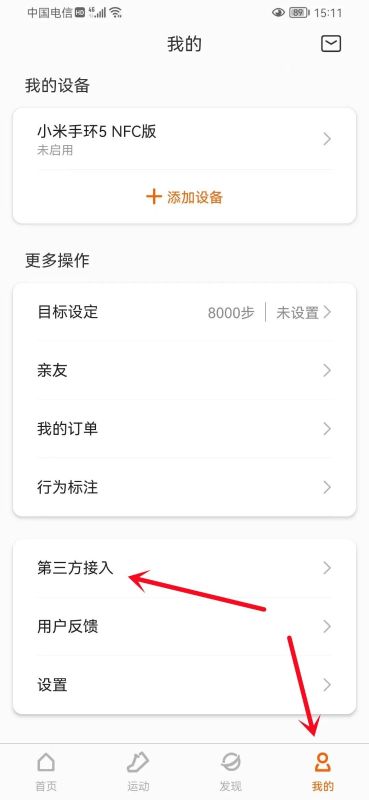 步數(shù)無(wú)憂