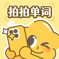 拍拍單詞