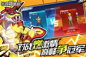 口袋新旅途最新版