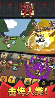 史萊姆大冒險游戲