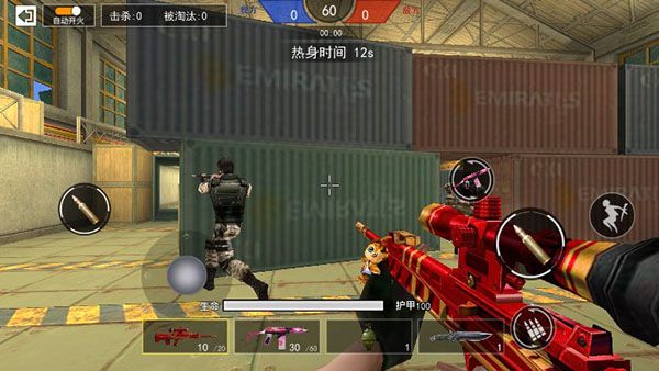 槍戰(zhàn)榮耀精英