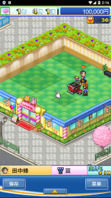 游戲中心俱樂部