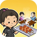 深夜的燒烤店最新版