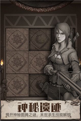 荒野日記最新版