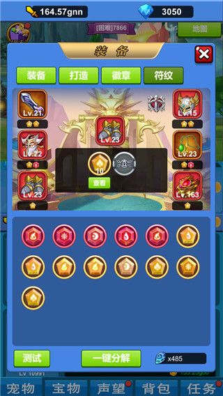 進擊魔獸大陸最新版