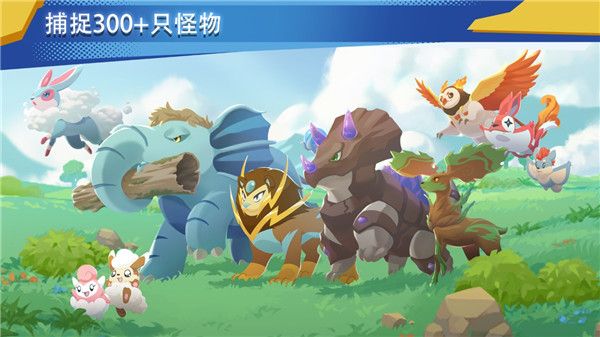 超進(jìn)化精靈2(EvoCreo 2)