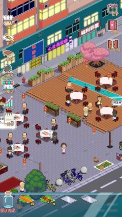 深夜的燒烤店最新版