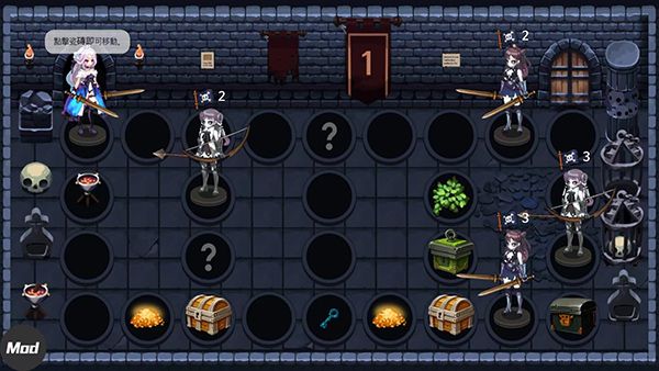 地下城與公主2中文版