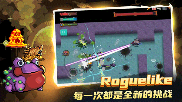 大戰(zhàn)迷宮村