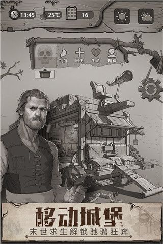 荒野日記最新版