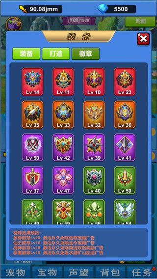 進擊魔獸大陸最新版