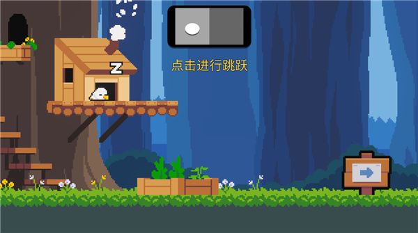 小雞的追逐漢化版