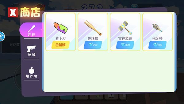 像素島大冒險(xiǎn)