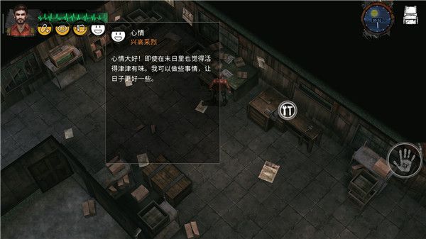 末日方舟最新版