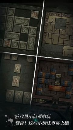 盜墓長生印最新版