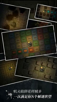 盜墓長生印最新版