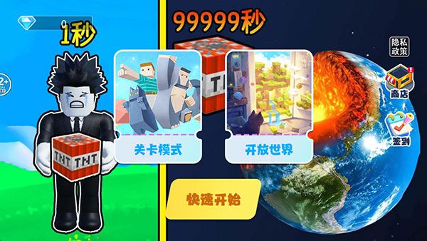 像素島大冒險(xiǎn)