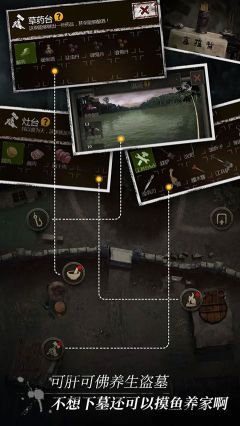 盜墓長生印最新版