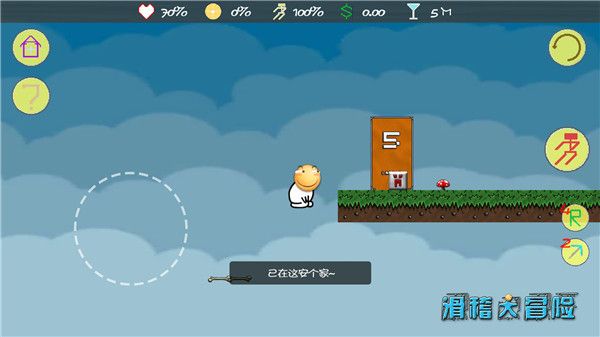 滑稽大冒險(HuaJiGame)