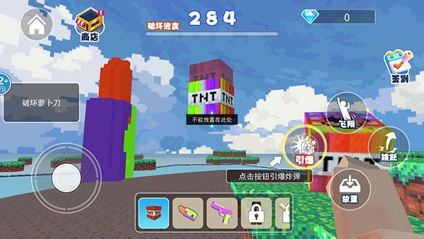 像素島大冒險(xiǎn)