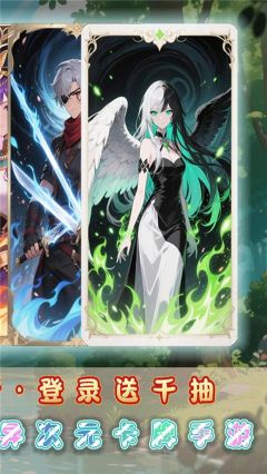 奇葩星學(xué)院