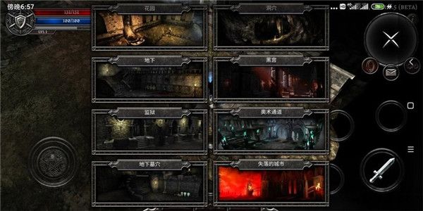 阿尼瑪靈魂最新版(Anima ARPG)