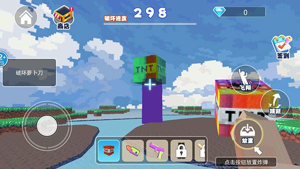 像素島大冒險(xiǎn)