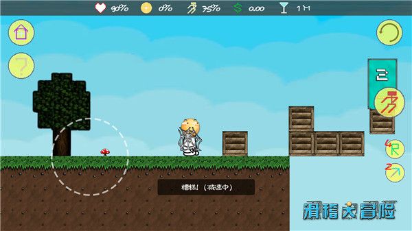 滑稽大冒險(HuaJiGame)