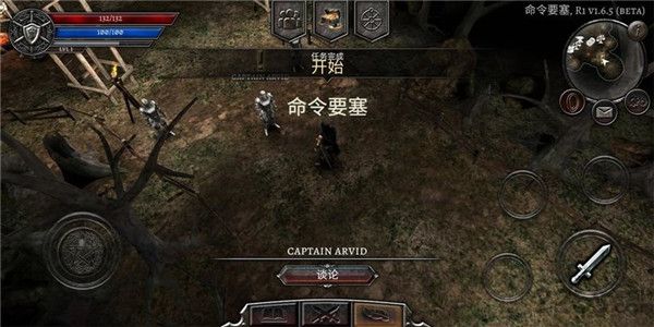 阿尼瑪靈魂最新版(Anima ARPG)