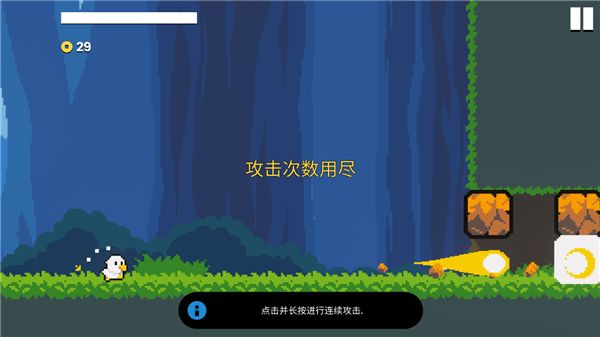 小雞的追逐漢化版