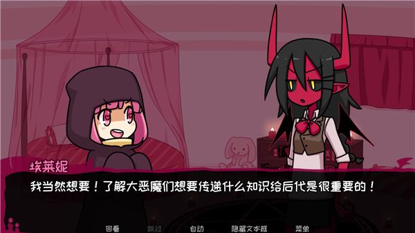 契約惡魔中文版