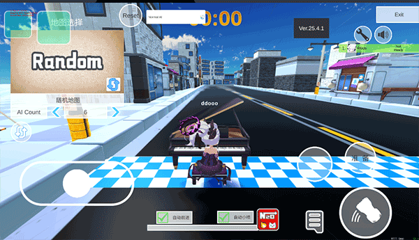 蔚藍檔案卡丁車